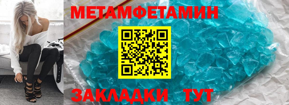 АМФ Розовый Тамбов
