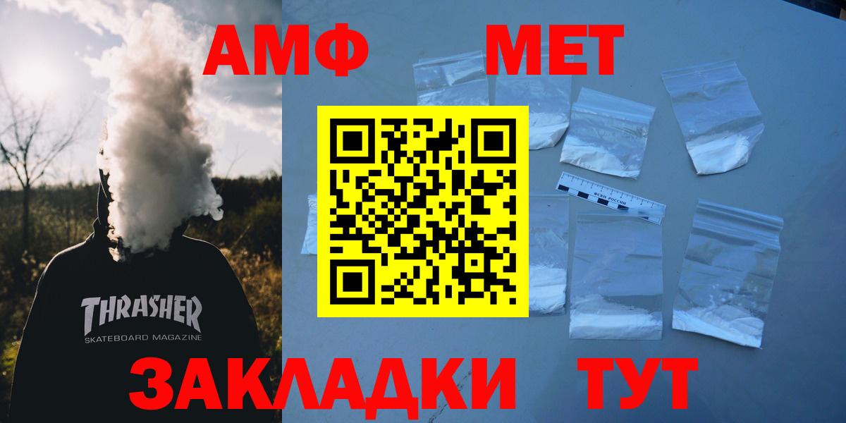  КОКАИН Тамбов