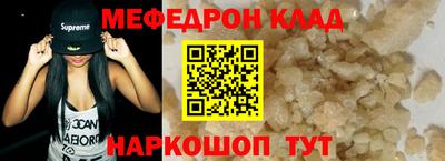 стафф Нальчик