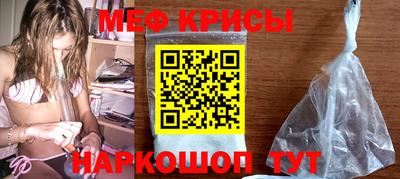 мефедрон VHQ Наро-Фоминск