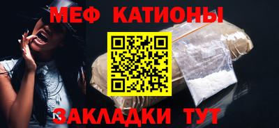 мефедрон VHQ Наро-Фоминск