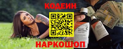 стафф Нальчик