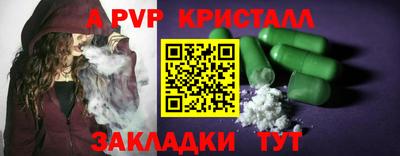 мефедрон VHQ Нарткала