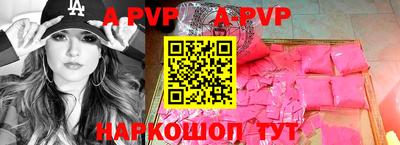 мефедрон VHQ Нарткала