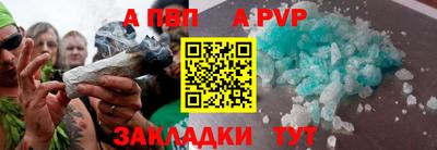 стафф Нальчик