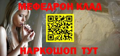 стафф Нальчик