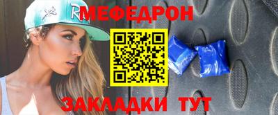 мефедрон VHQ Наро-Фоминск