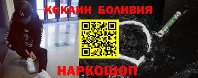 мефедрон VHQ Наро-Фоминск