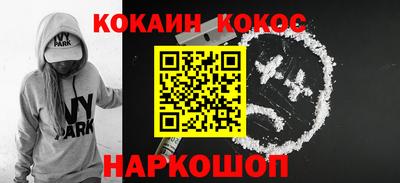 мефедрон VHQ Нарткала
