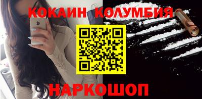 стафф Нальчик
