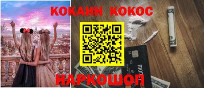 мефедрон VHQ Наро-Фоминск