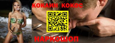 мефедрон VHQ Нарткала