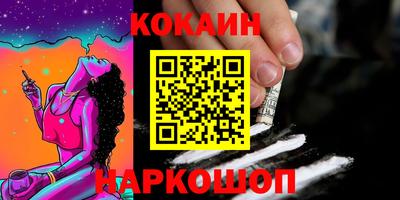 мефедрон VHQ Наро-Фоминск