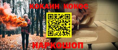 стафф Нальчик