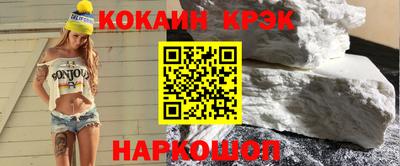 мефедрон VHQ Наро-Фоминск