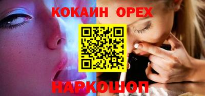 стафф Нальчик