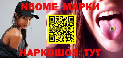 мефедрон VHQ Нарткала