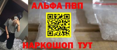 мефедрон VHQ Нарткала