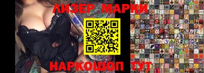 стафф Нальчик
