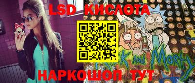 мефедрон VHQ Нарткала