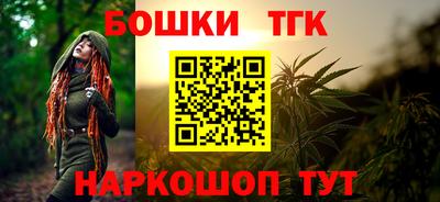 мефедрон VHQ Наро-Фоминск
