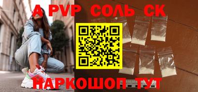 стафф Нальчик