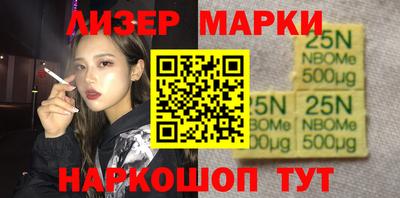 мефедрон VHQ Нарткала