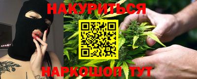 мефедрон VHQ Нарткала