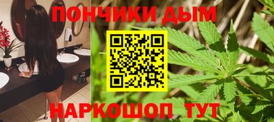 мефедрон VHQ Нарткала