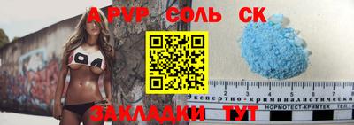 стафф Нальчик