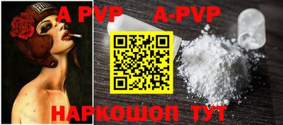 мефедрон VHQ Нарткала