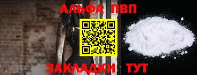 мефедрон VHQ Нарткала