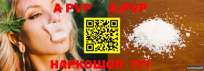 мефедрон VHQ Наро-Фоминск