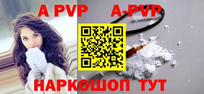 мефедрон VHQ Наро-Фоминск