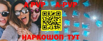 мефедрон VHQ Наро-Фоминск