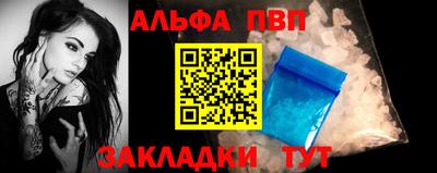 стафф Нальчик