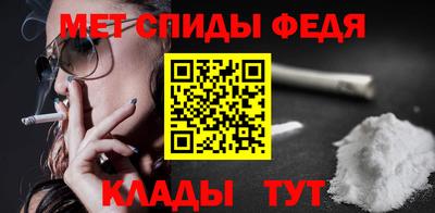 мефедрон VHQ Наро-Фоминск