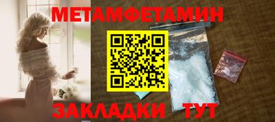 стафф Нальчик