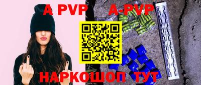 мефедрон VHQ Наро-Фоминск