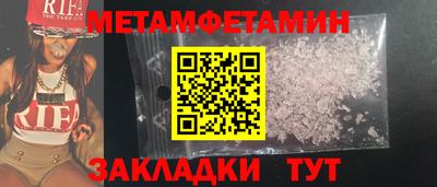 мефедрон VHQ Нарткала
