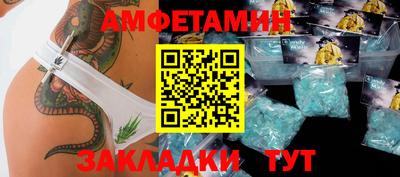 мефедрон VHQ Нарткала