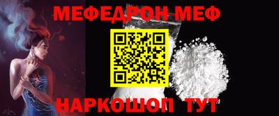 стафф Нальчик
