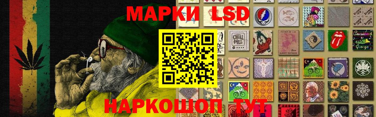 Лсд 25 экстази кислота Тамбов
