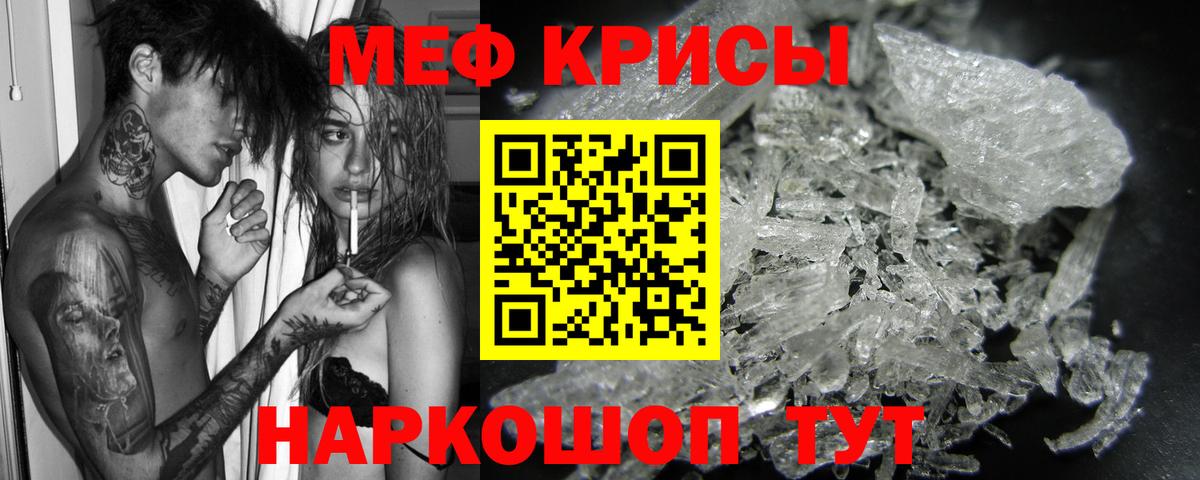 Меф мяу мяу  Меф  Вход с VPN  Тамбов  МЯУ-МЯУ 4 MMC 