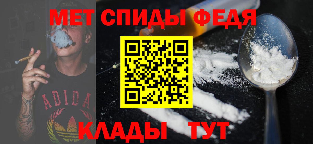 Метамфетамин винт  Вход с VPN  Метамфетамин винт  Тамбов 