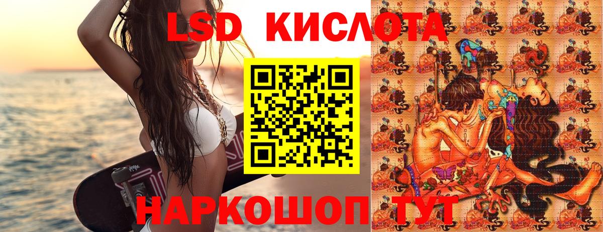 Тамбов  Наркотические марки 1500мкг  Вход с VPN 