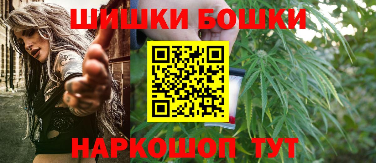 Конопля AK-47 Тамбов