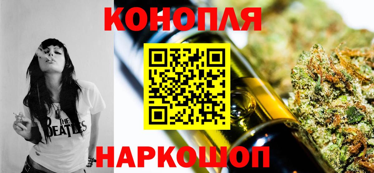 Марихуана тримм  Каннабис MAZAR  Вход с VPN  Канабис MAZAR  Тамбов 